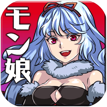 魔物娘物語手游