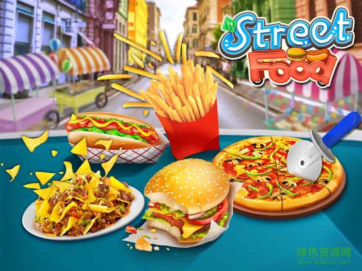 美味街邊小吃手游下載