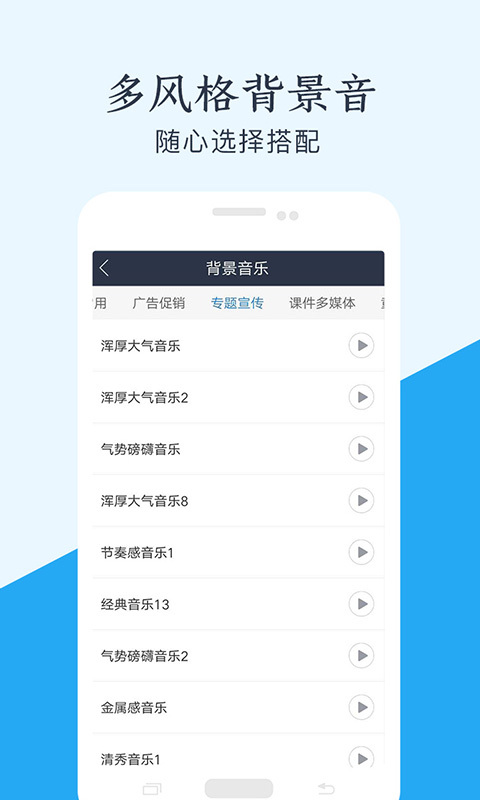 聲優(yōu)配音手機(jī)版 v1.0.02 安卓最新版 2