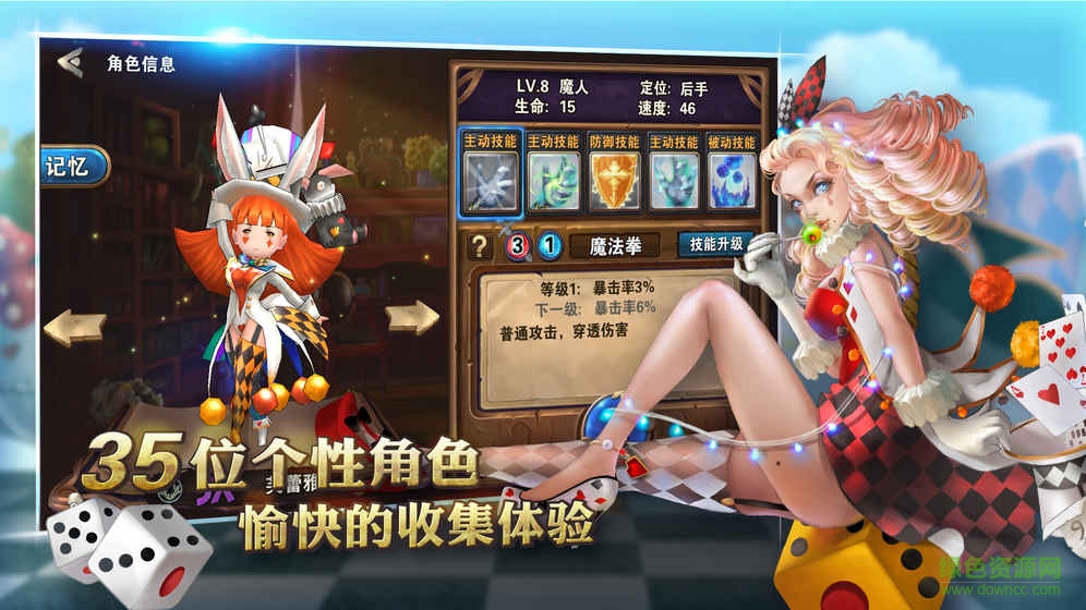 格林幻想內(nèi)購(gòu) v2.0 安卓修改版 3