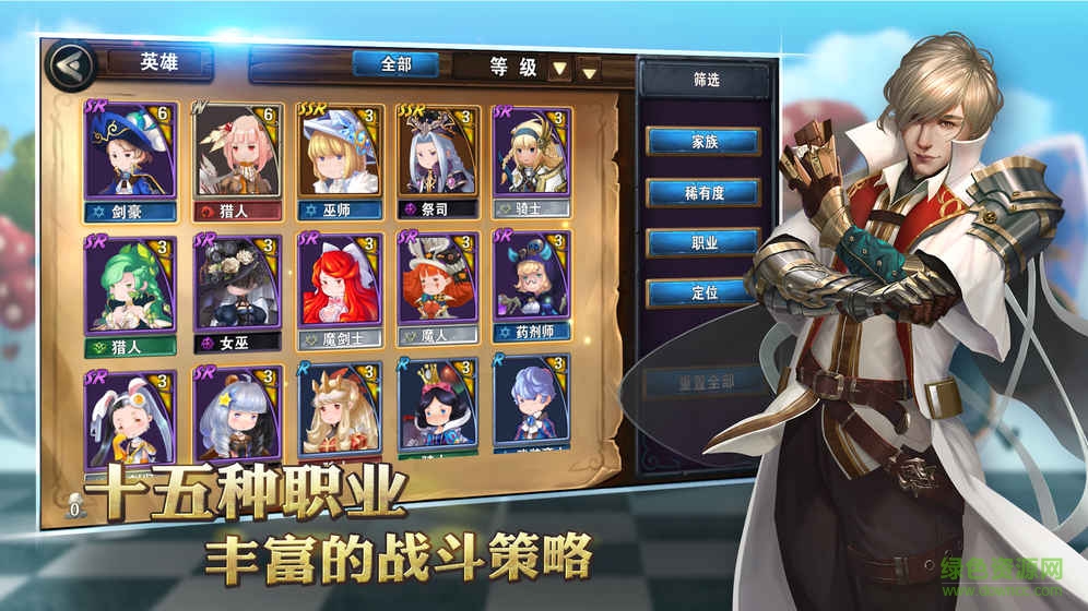 格林幻想內(nèi)購(gòu) v2.0 安卓修改版 0