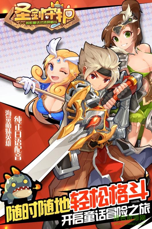 小米客戶端圣劍守護 v2.2.82 安卓版 0