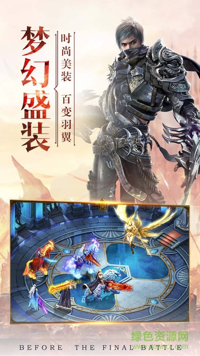 風(fēng)云無(wú)雙手游騰訊版 v1.0.0 官方安卓版 0