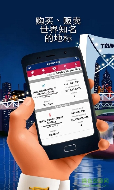 甜甜圈小號(hào)地產(chǎn)大亨(Donut Trumpet) v1.0 安卓無限金錢版 1
