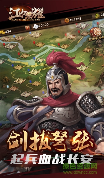 江山榮耀內(nèi)購修改版 v1.007 安卓版 0