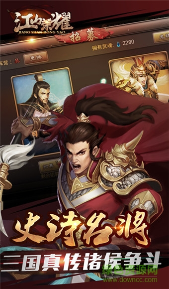江山榮耀內(nèi)購修改版 v1.007 安卓版 1