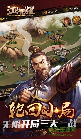 江山榮耀內(nèi)購修改版 v1.007 安卓版 3