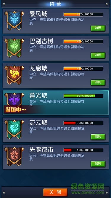 魔能學(xué)院內(nèi)購(gòu) v1.1.0 安卓無(wú)限金幣版 1