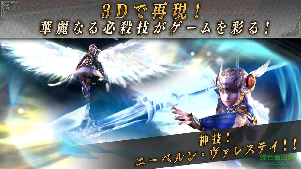 北歐女神起源漢化版(ヴァルキリー) v1.0 安卓版 1