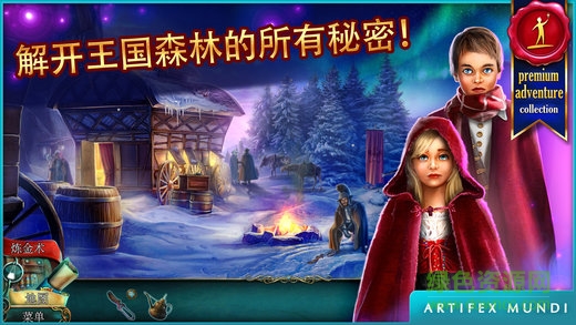 丟失的魔典2手游 v1.0 安卓版 0