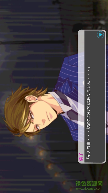 蛛巢最新版(蜘蛛の住む屋敷) v2.4 安卓版 2