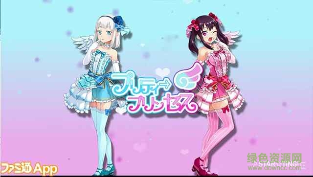 青空下的少女國(guó)服