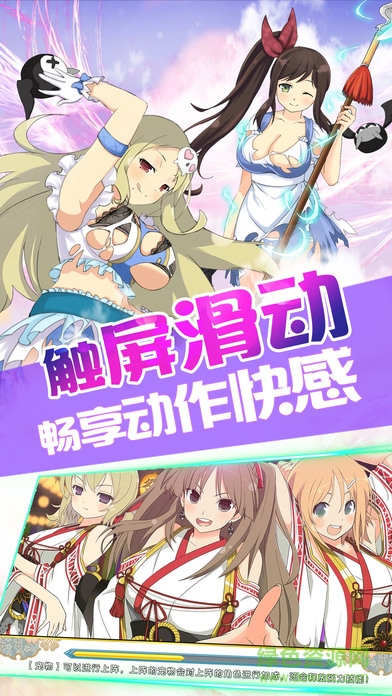 九游版暴走崩壞學(xué)院 v1.0 安卓版 0