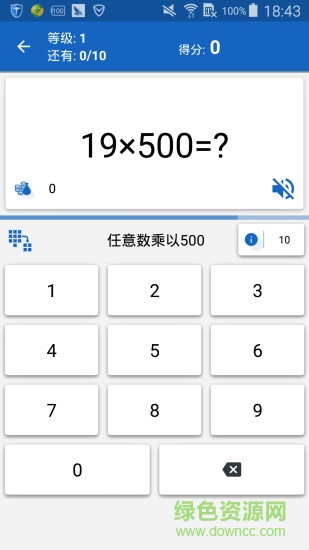 一起學數學客戶端 v3.1 安卓版 0