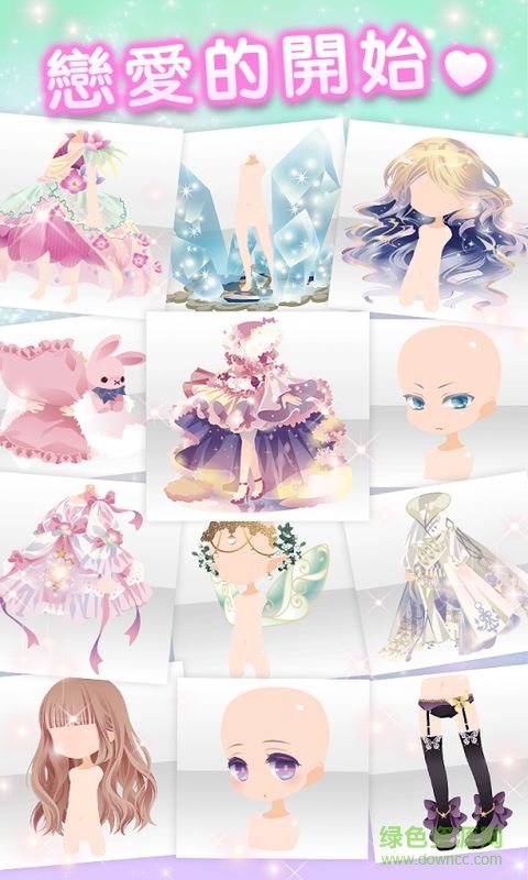 明星女孩時(shí)尚秀最新版(CocoPPaPlay) v1.40 安卓全解鎖版 1