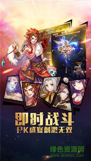 封天神話 v1.0 官網(wǎng)安卓版 0
