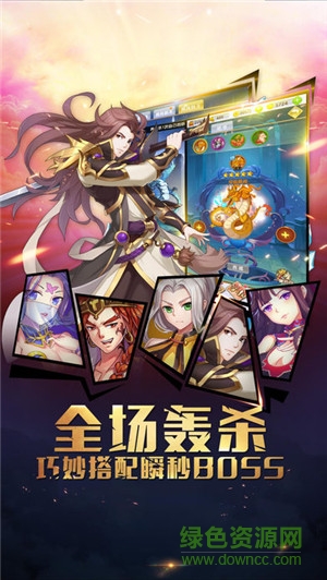 百度版封天神話 v1.0 安卓版 2