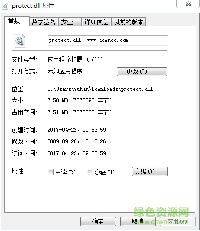 dnf protect.dll win7 0