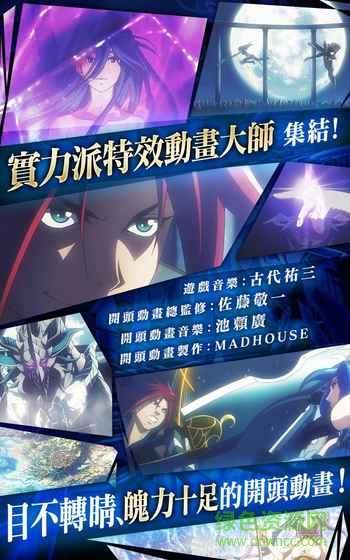 再集之晶內(nèi)購(COR) v2.21 安卓無限金幣版 3