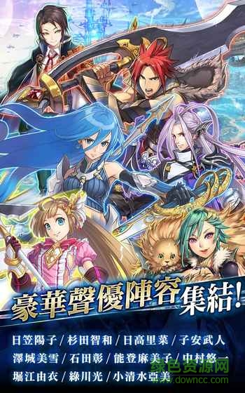 再集之晶內(nèi)購(COR) v2.21 安卓無限金幣版 4