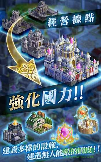再集之晶內(nèi)購(COR) v2.21 安卓無限金幣版 1
