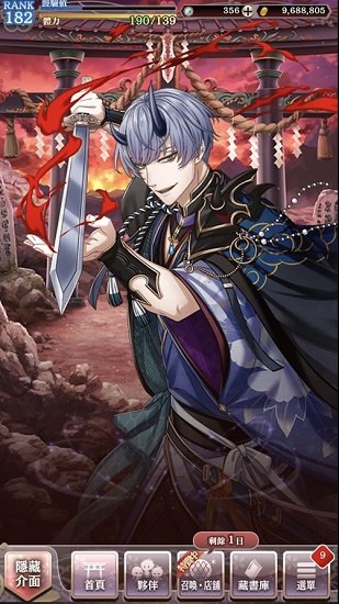 在茜色世界與君詠唱繁中版 v2.23.0.3 安卓版 1