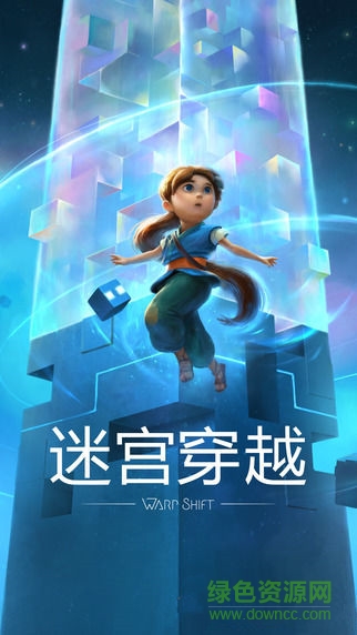 亞空間轉(zhuǎn)移手機(jī)版(Warp Shift)0