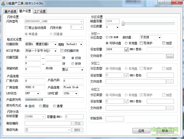 mxt8208量產工具怎么用