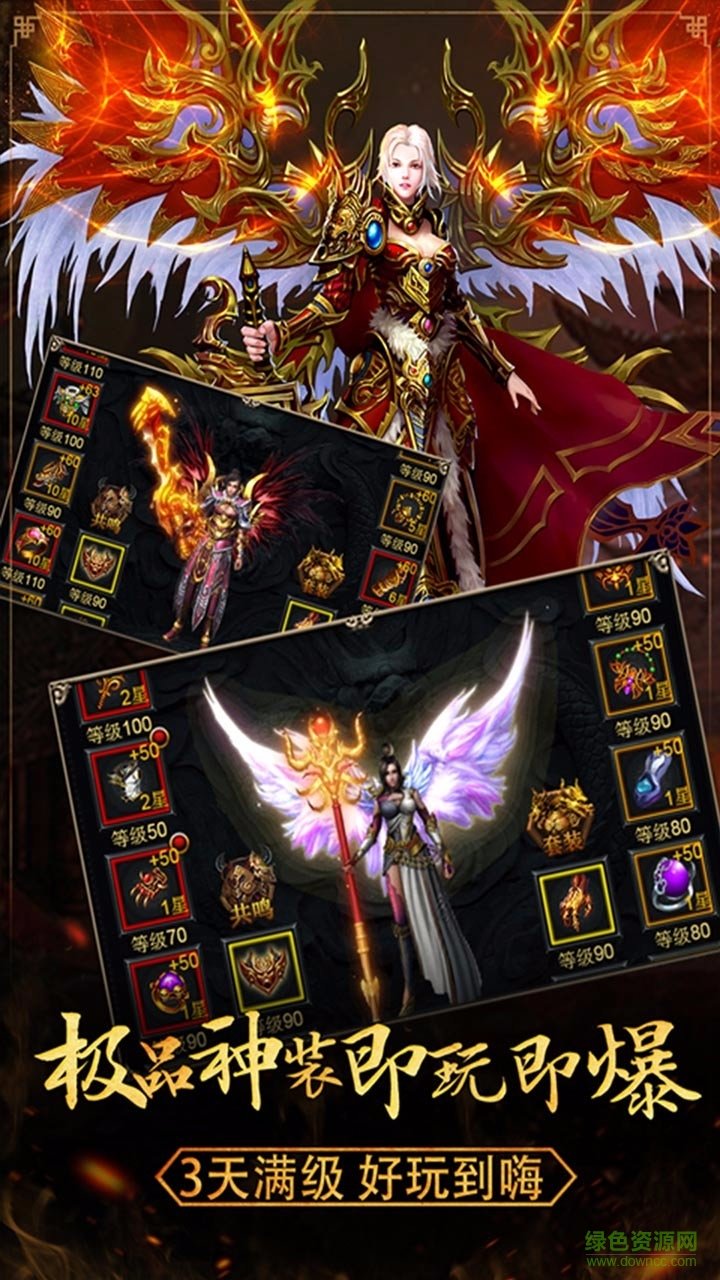 百度版封魔戰(zhàn)神 v1.0.5.15 安卓版 0