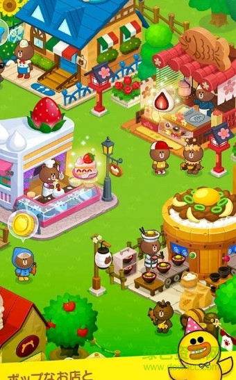 LINE布朗農(nóng)場(chǎng)中文版(BrownFarm) v2.0.1 安卓版 1