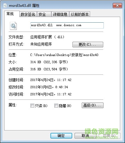 msrd3x43.dll文件 win10 0