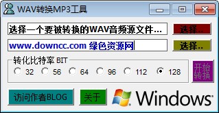 索尼錄音筆msv轉(zhuǎn)換mp3格式工具 免費(fèi)版 0