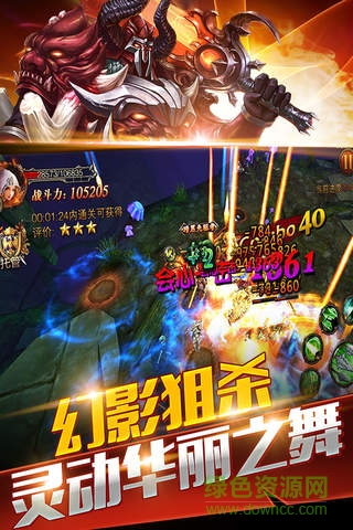 漆黑之翼游戲 v1.146.54 官網(wǎng)安卓版 1