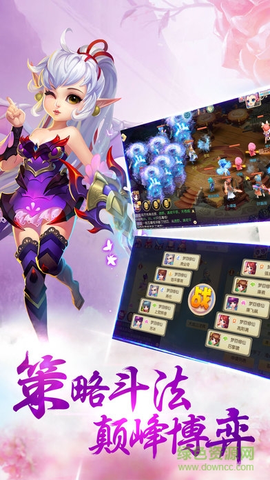 九游版萌仙江湖 v1.0 官網(wǎng)安卓版 0