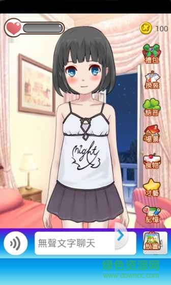 女神成長計劃游戲正式版 v1.0.3.5 安卓無限金幣版 3