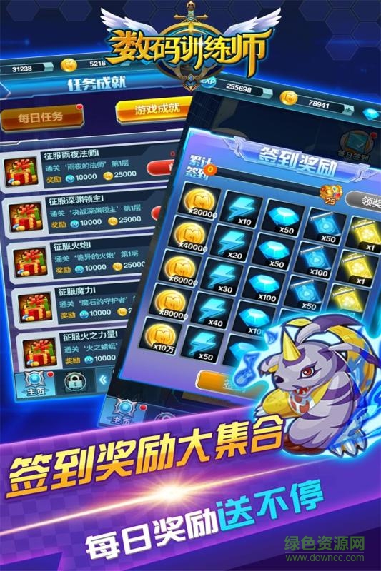 果盤數(shù)碼訓(xùn)練師手游 v1.0.0 安卓版 0