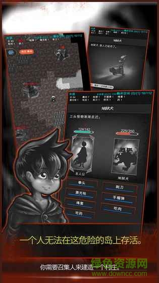 黑暗之龍ad