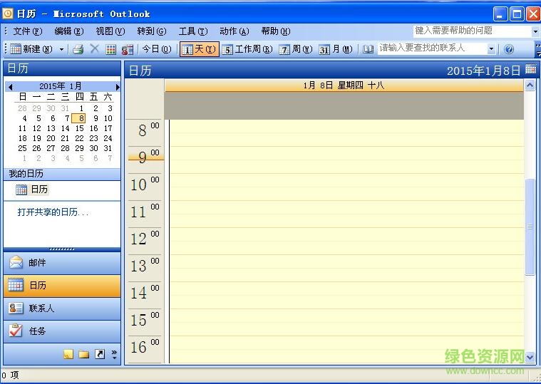 outlook2003官方版
