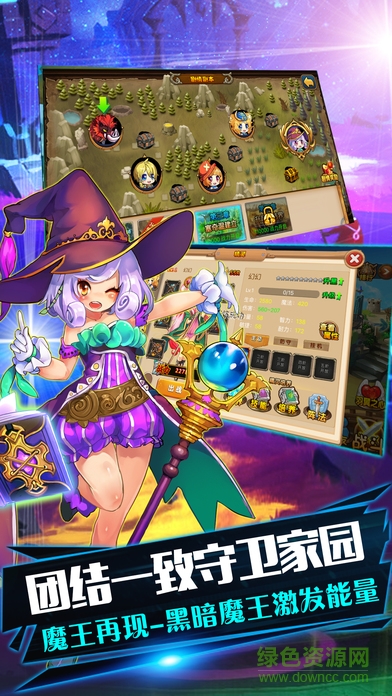 魔法少女學(xué)園 v1.0 安卓版 1