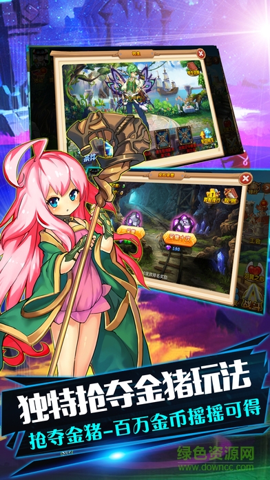魔法少女學(xué)園手游