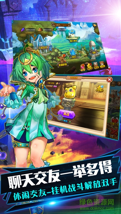 魔法少女學(xué)園 v1.0 安卓版 4