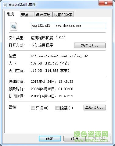 outlook mapi32.dll  0