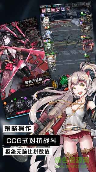 零界點內購 v1.0.2 安卓修改版 2