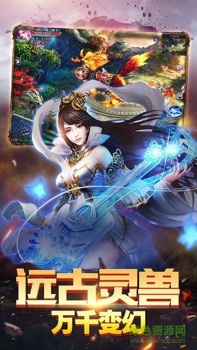 仙俠之宮廷修仙ol手游
