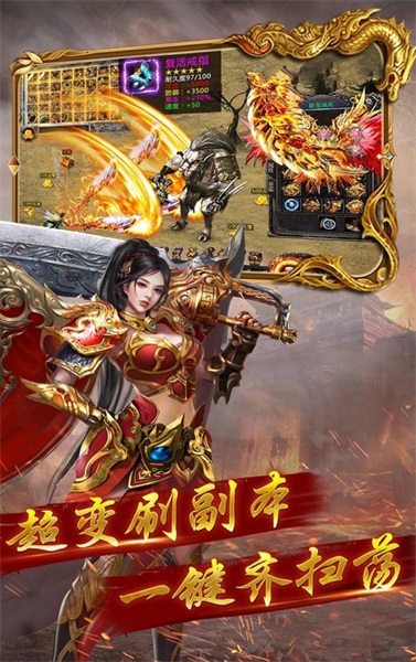 暮影戰(zhàn)神手游九游版0