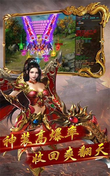 暮影戰(zhàn)神手游九游版1