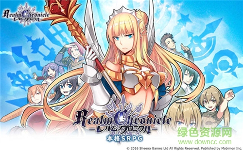 境界之詩tactics蘋果 v2.7.5 iPhone版 0