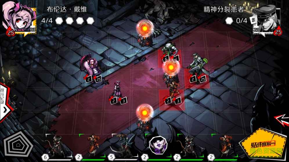 九游失落的真理魔典手游 v1.0.0.9130 安卓版 3