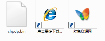 chpdp.bin下載