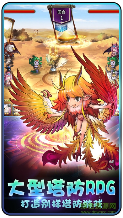 魔法聯(lián)盟 v1.0.1 安卓版 0